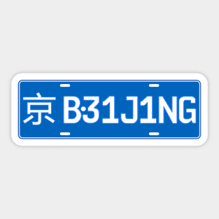 Beijing China car license plate Sticker